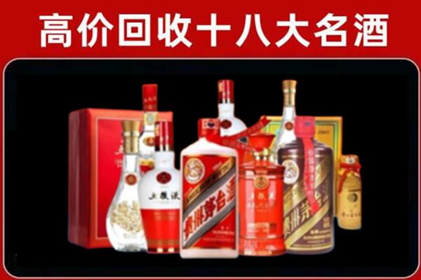 忠县回收老酒